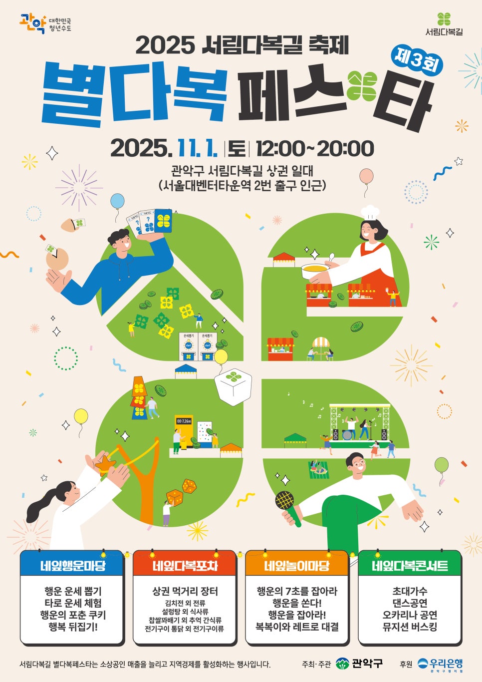 브로콜리 지역정보 관련 사진 1