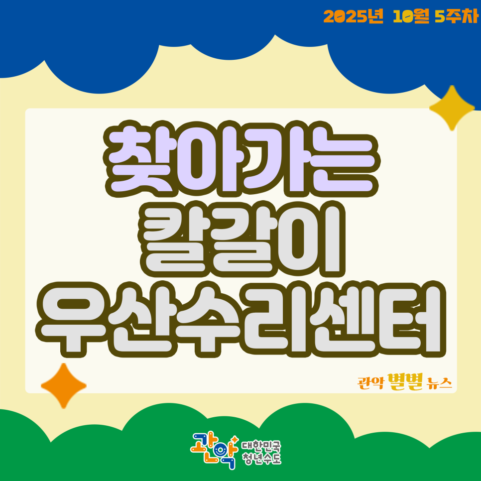 브로콜리 지역정보 관련 사진 1