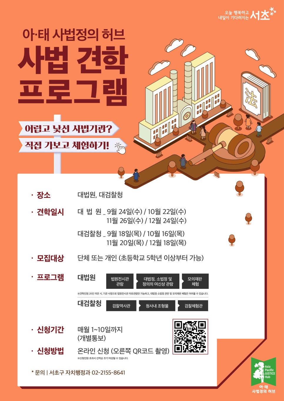 브로콜리 지역정보 관련 사진 14