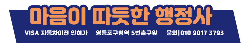 고양이 호텔·유치원 창업: 동물위탁관리업 등록 대행 전문 — 사진 8
