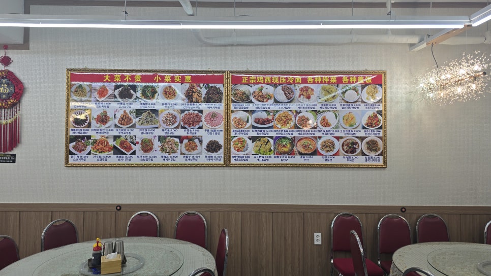조선대냉면 사진 8