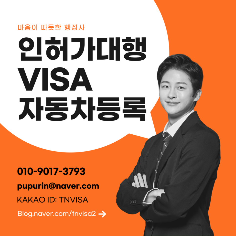 고양이 호텔·유치원 창업: 동물위탁관리업 등록 대행 전문 — 사진 10
