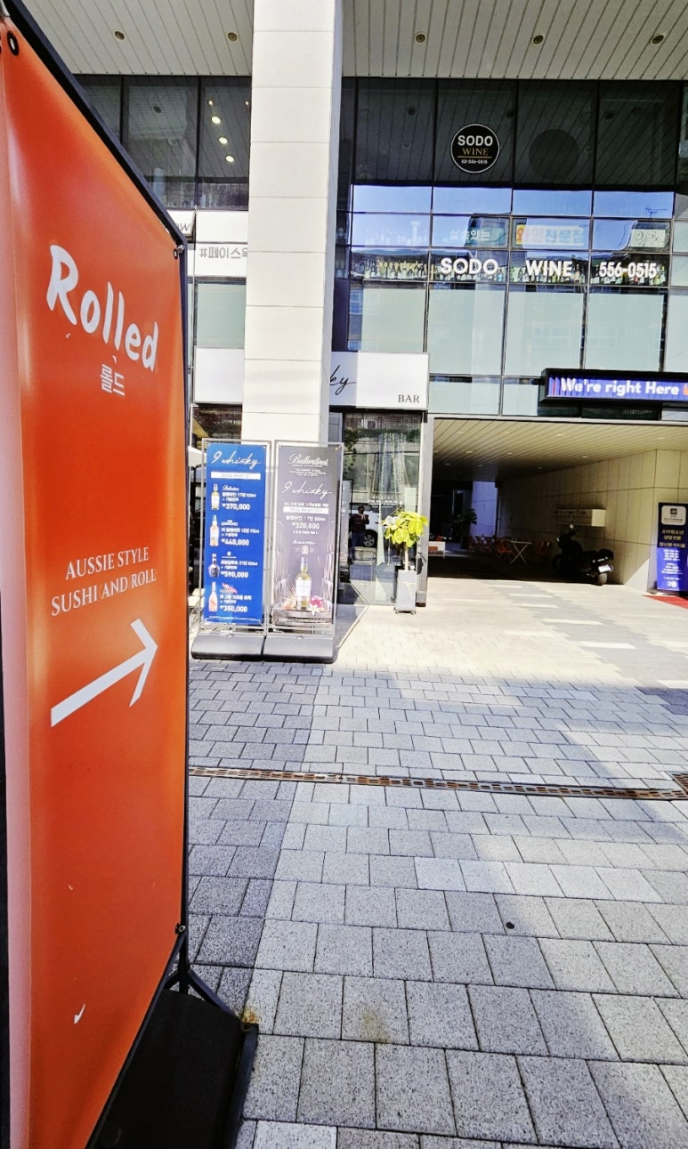 롤드(Rolled) 사진 8