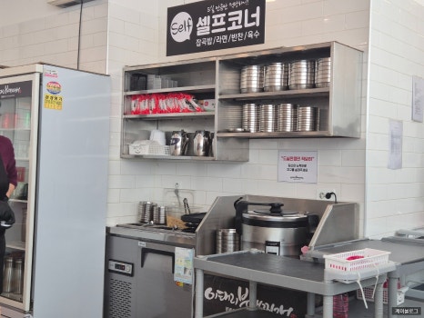 이태리부대찌개 서현점 사진 4