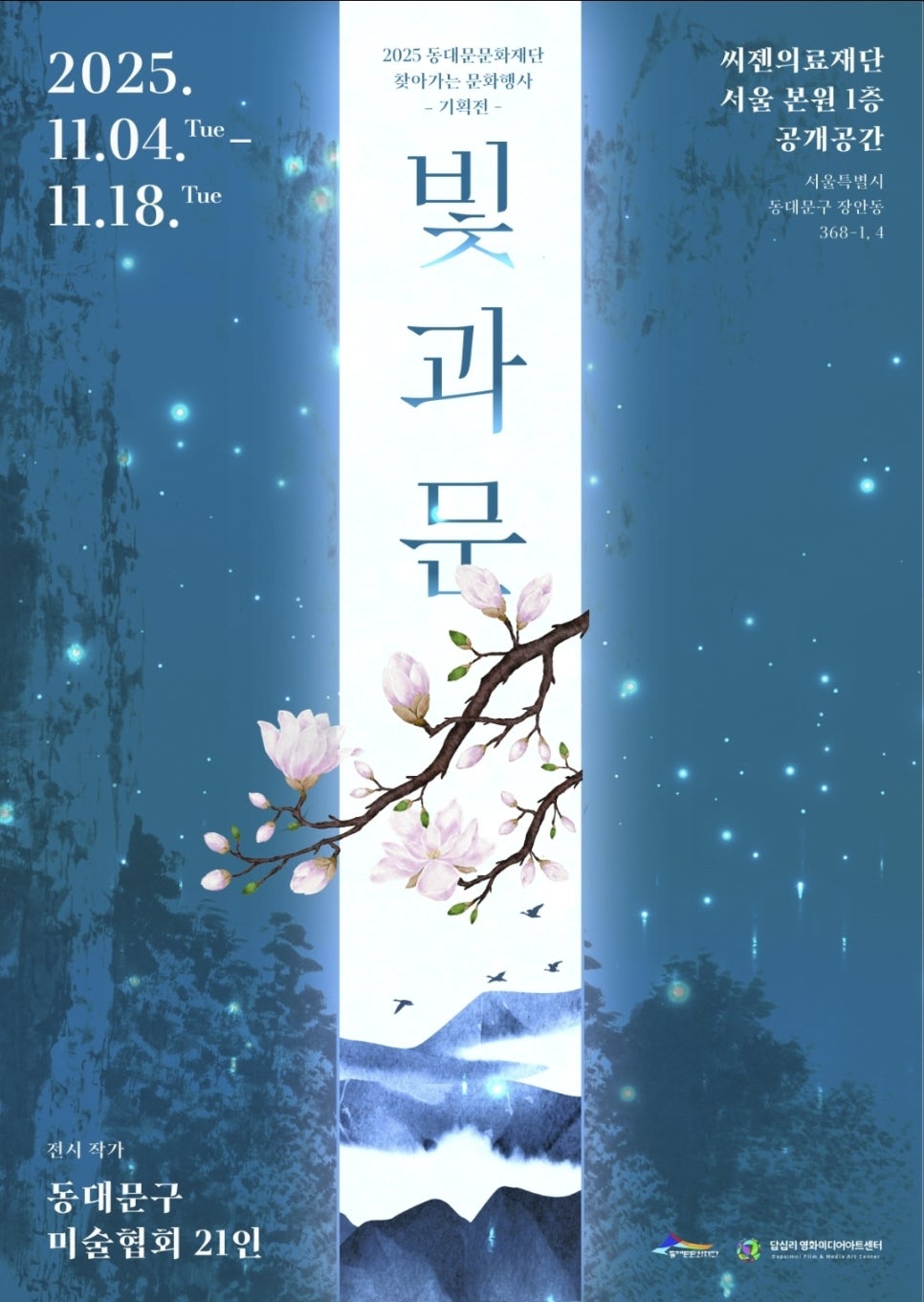 브로콜리 지역정보 관련 사진 1