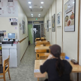 최가 향교칼국수 사진 3