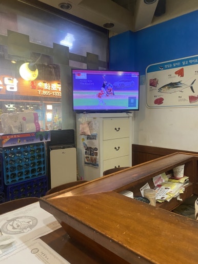 독도참치 난곡점 사진 6