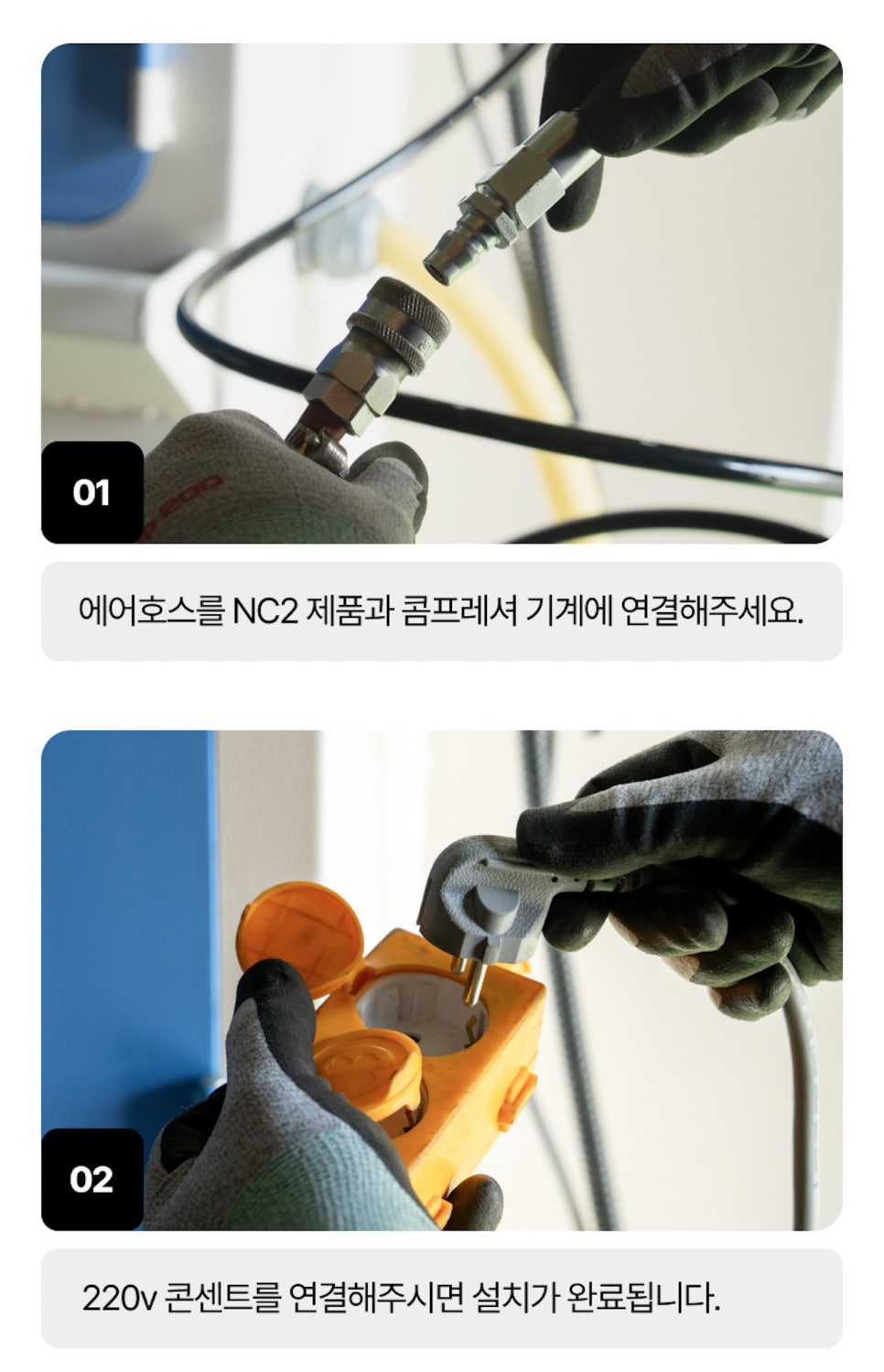 정밀한 표면처리의 기준, 비케이원 흡입식 샌딩기 NC2 소개 보급형이라기엔 기술력 다르다, 이미지 5