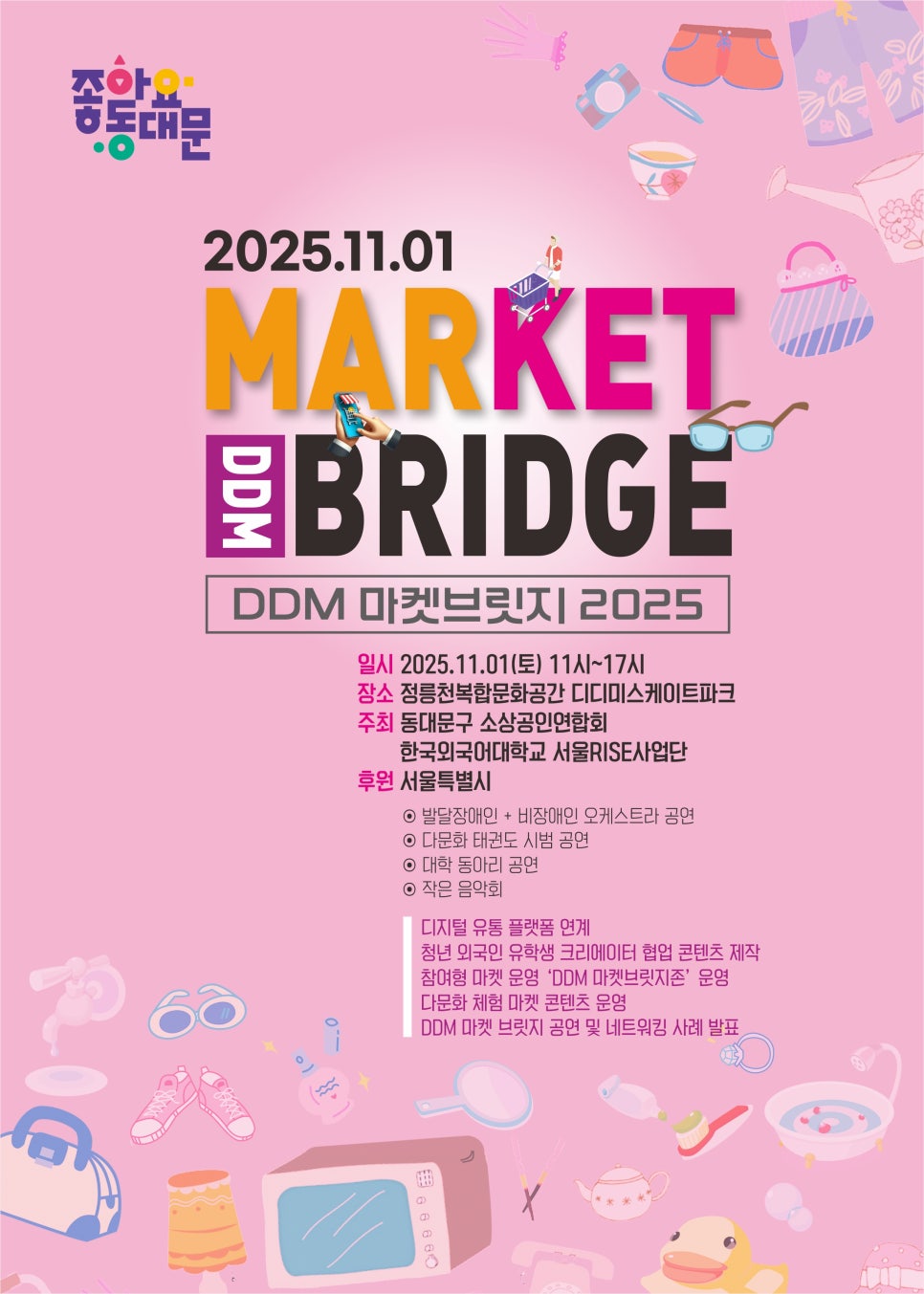 브로콜리 지역정보 관련 사진 1