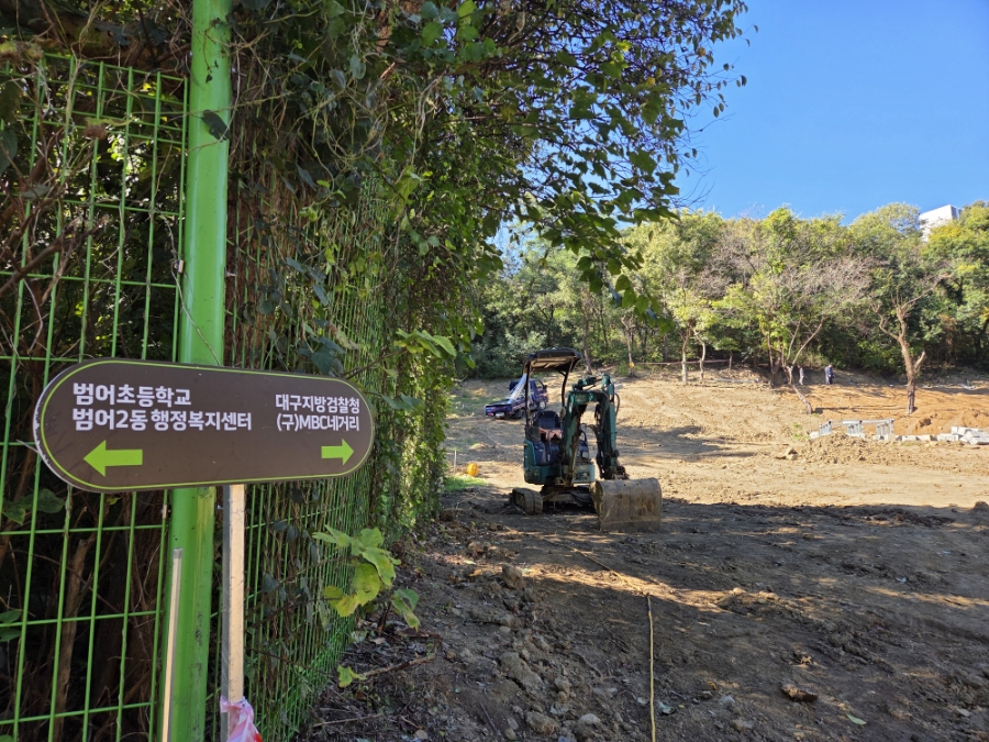 야시골공원 이미지