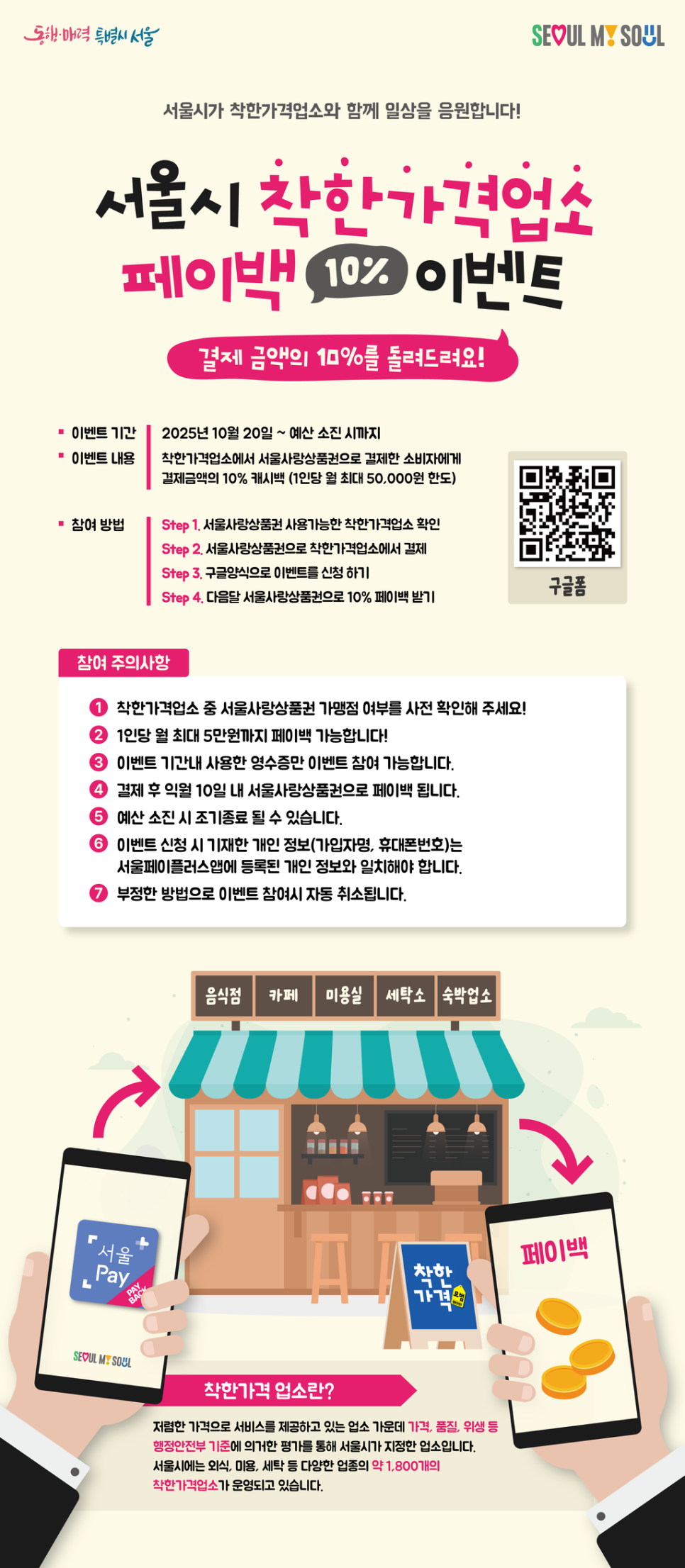 브로콜리 지역정보 관련 사진 1