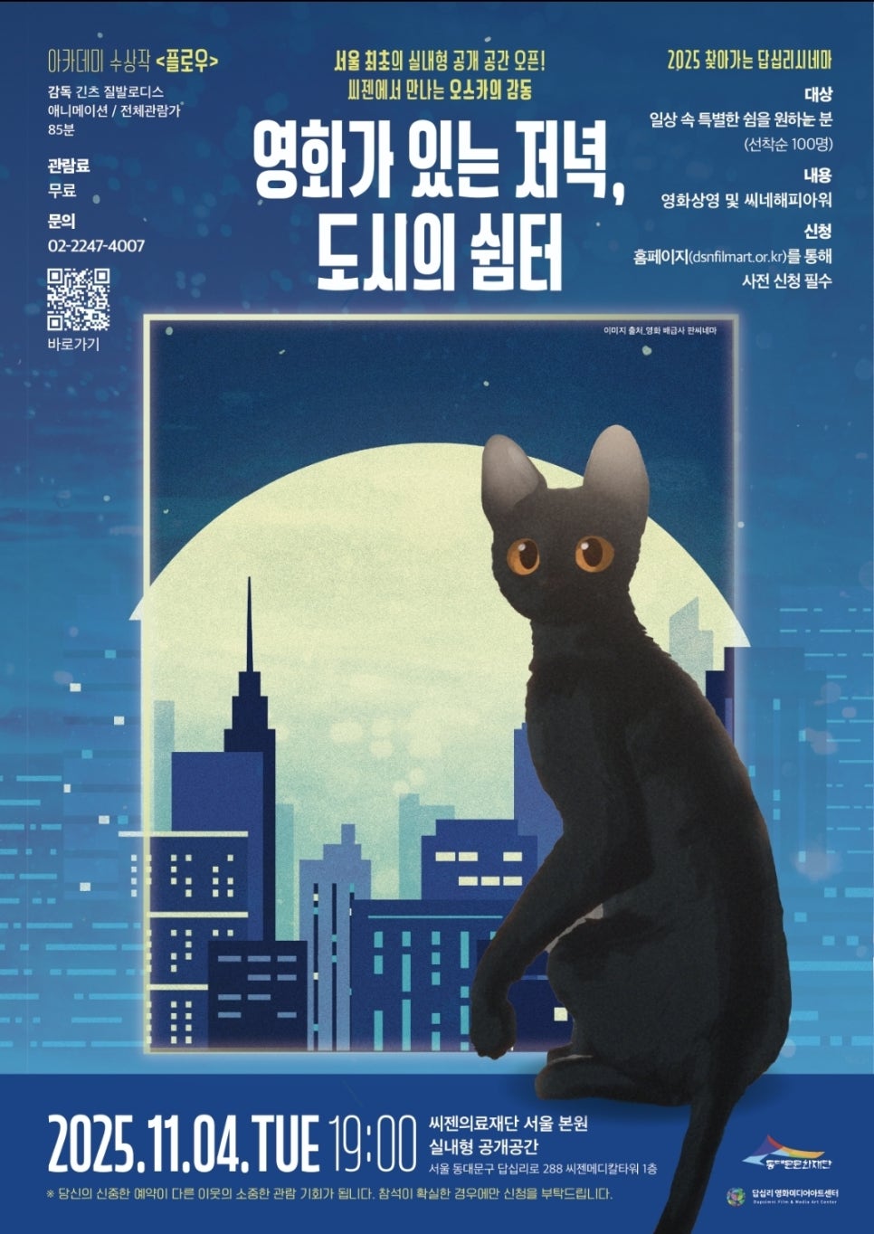 브로콜리 지역정보 관련 사진 2