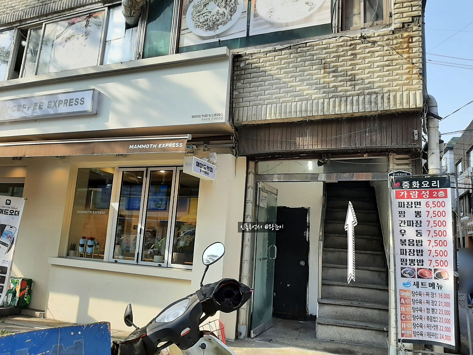 가람성 사진 6
