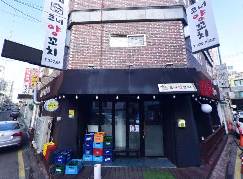 코너양꼬치 사진 2