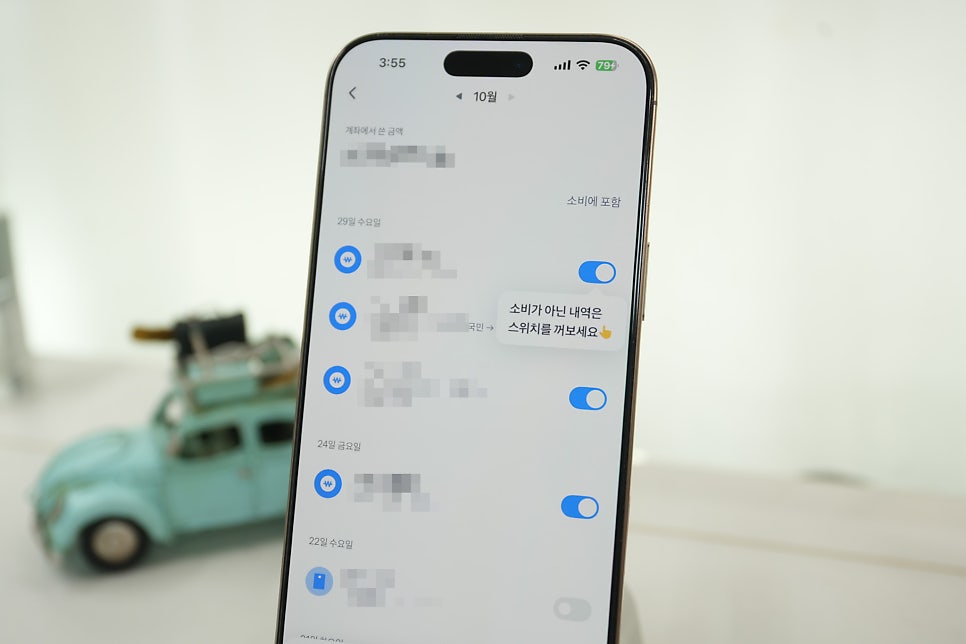 아직도 토스 안 쓰세요 일상 속 금융이 달라지는 이유 "토스앱 QR코드 가입 정리" 이미지 8