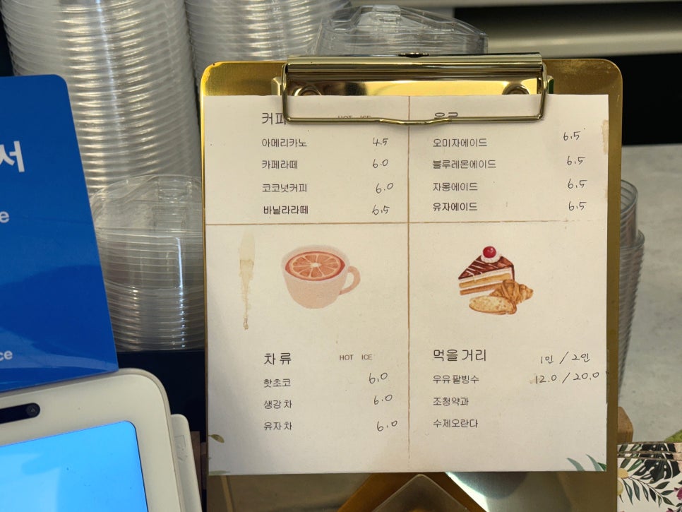 케렌시아 이미지