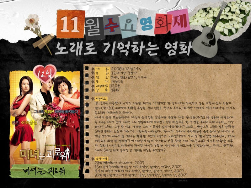 브로콜리 지역정보 관련 사진 3