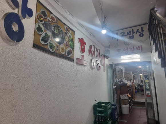 시골밥상 사진 6