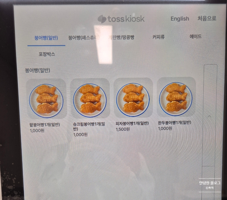 소소한군것질 사진 2