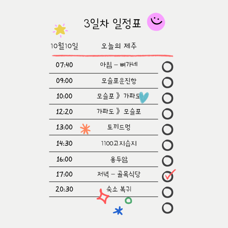 뼈가네 사진 8