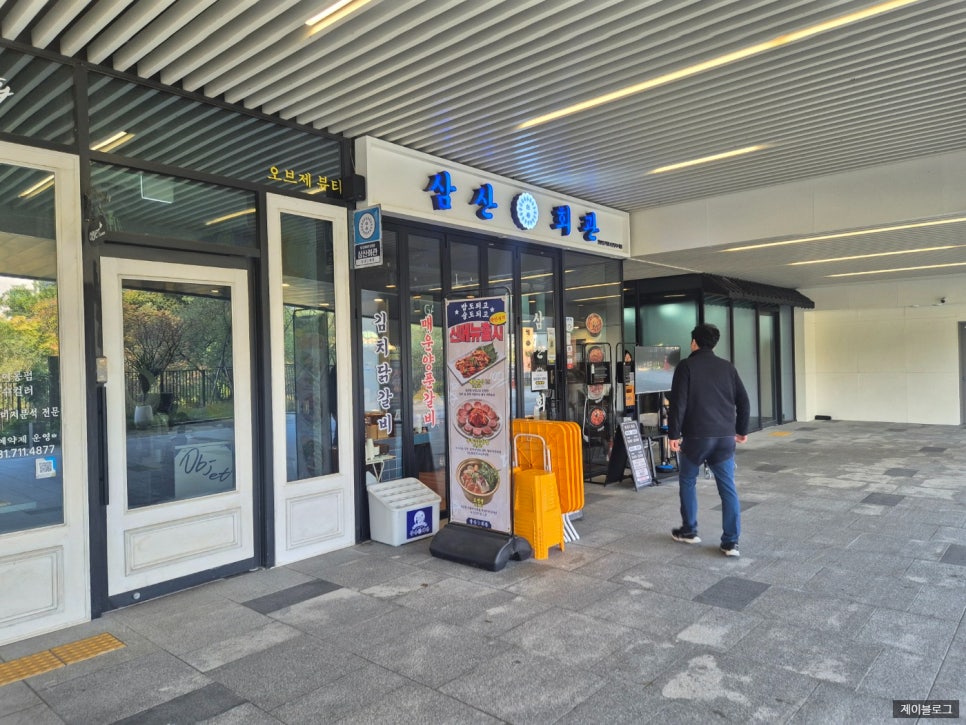 삼산회관 분당수내점 사진 8