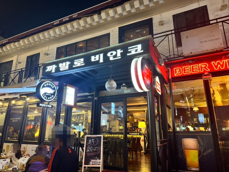 까발로비안코 사진 5