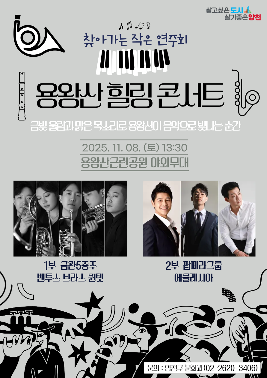 브로콜리 지역정보 관련 사진 1