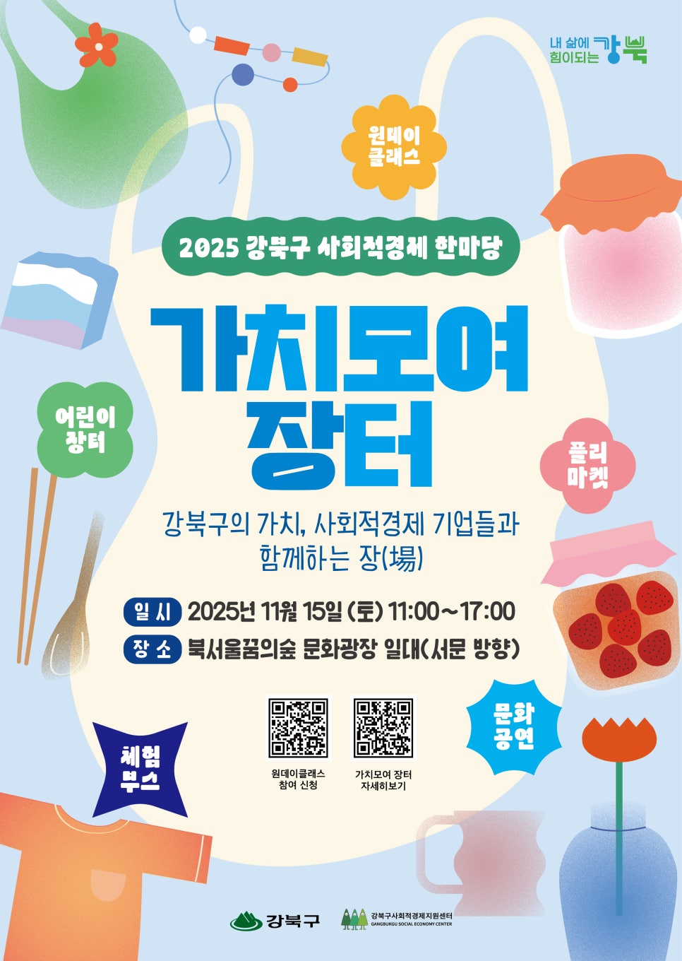 브로콜리 지역정보 관련 사진 2