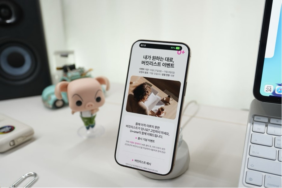 LG유플러스 U+one 앱 출시! 10년 고객이 느낀 Simply. U+를 통한 진정한 변화 이미지 17