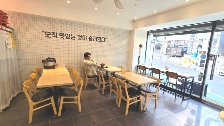 뜸들이다 양재점 사진 8
