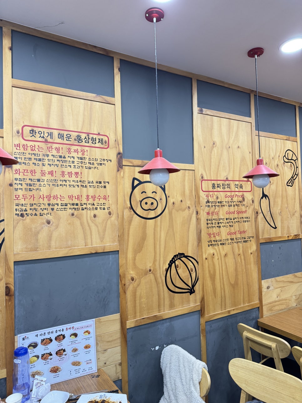 홍짜장 수원아이파크점 사진 6
