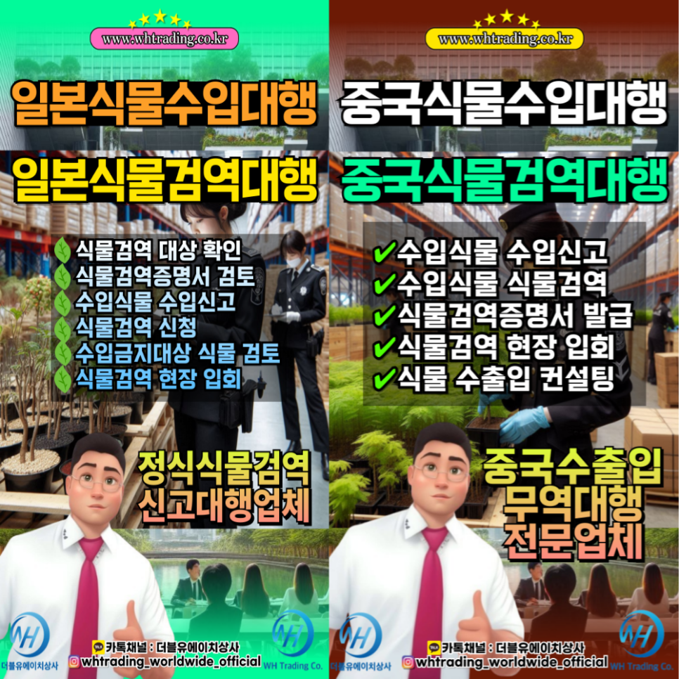 (유)중동상사 이미지