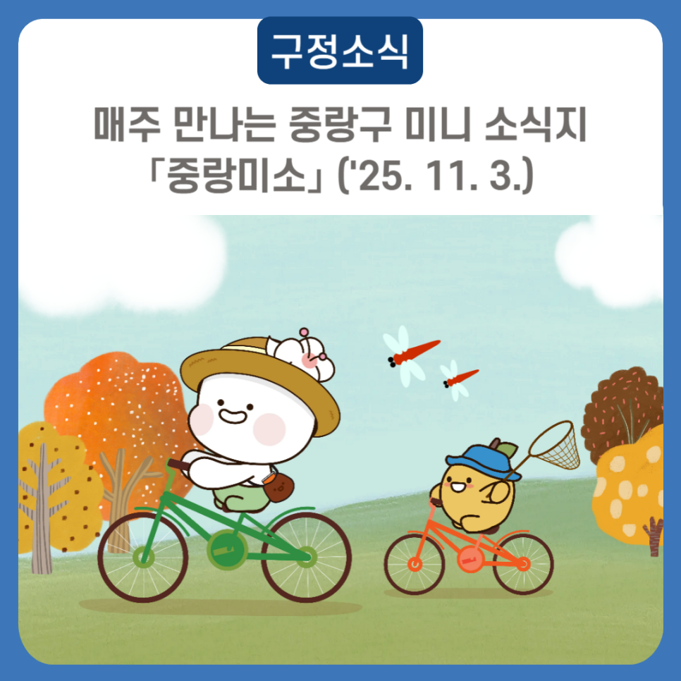 브로콜리 지역정보 관련 사진 7