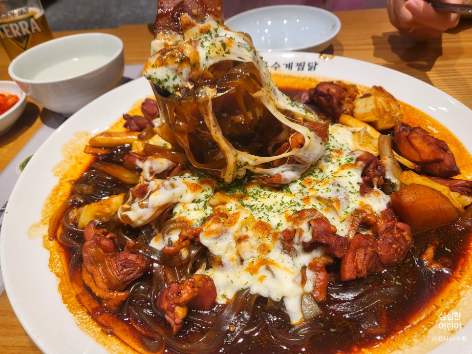 홍수계찜닭 G타워몰점 사진 8