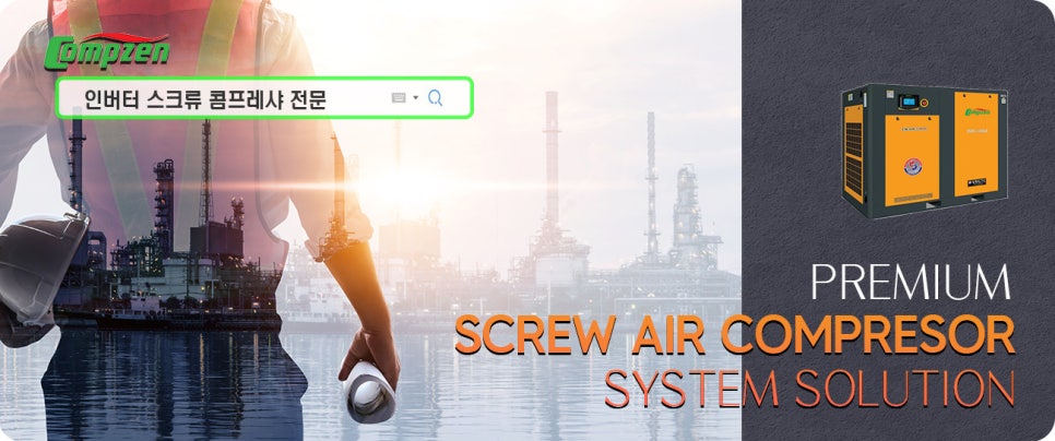 성원산업(주) 이미지