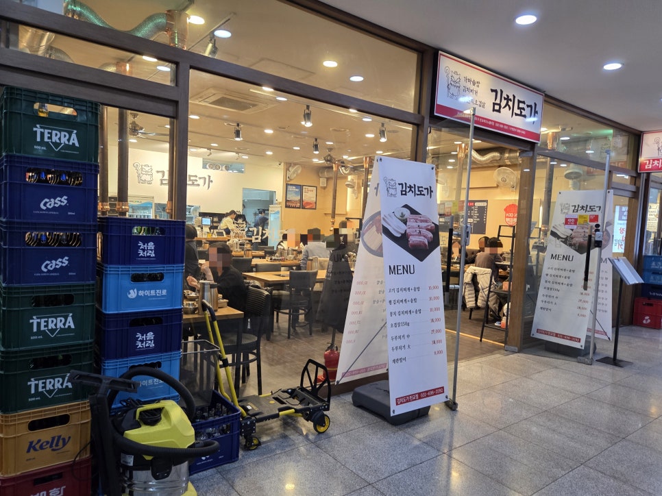 김치도가 판교점 사진 7