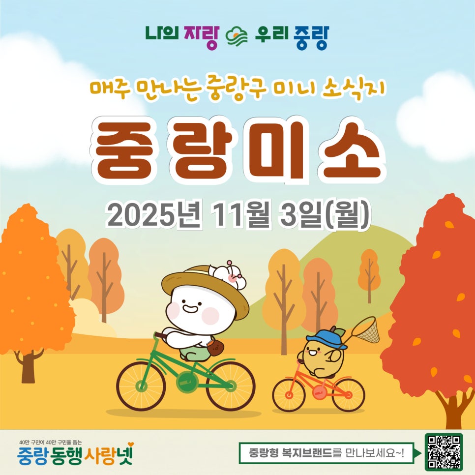 브로콜리 지역정보 관련 사진 2