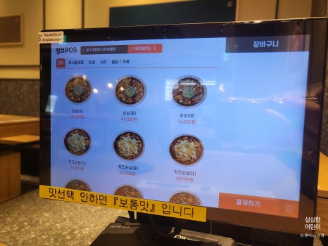 홍수계찜닭 G타워몰점 사진 7