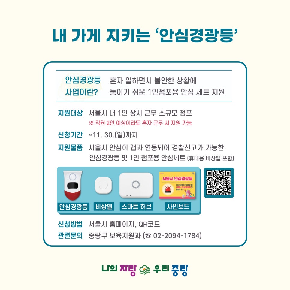 브로콜리 지역정보 관련 사진 5