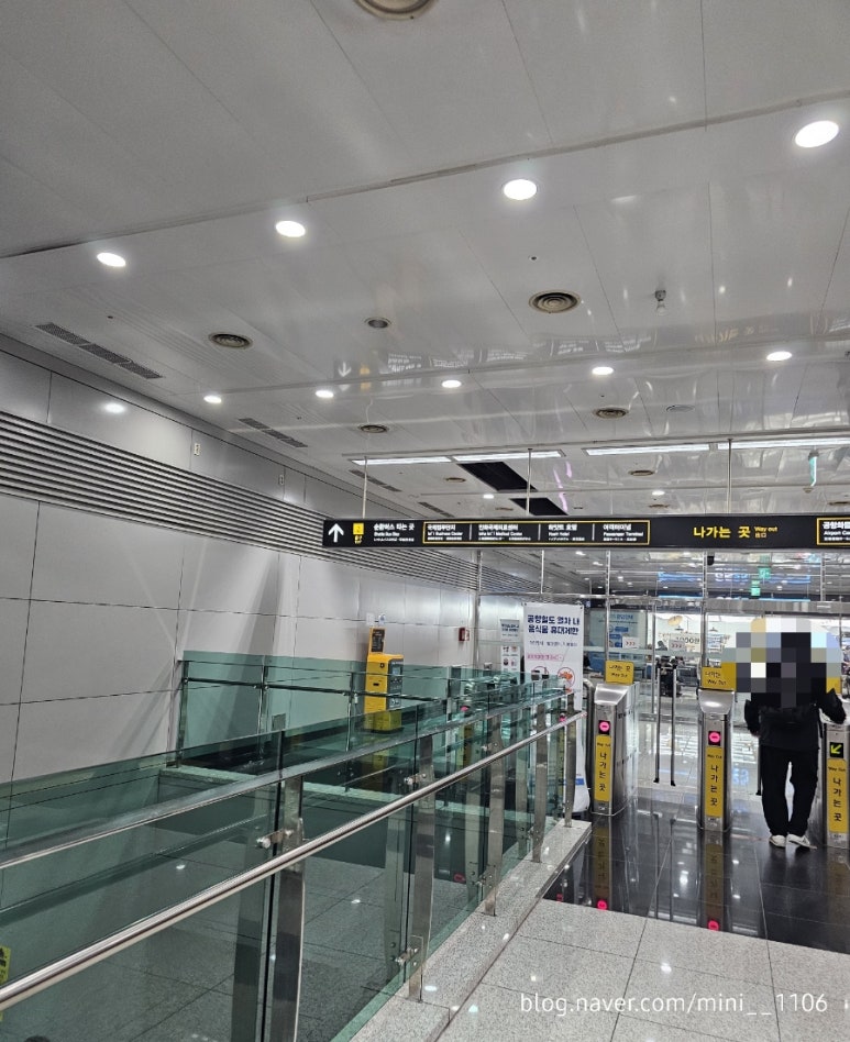 Airport Cargo Terminal Station