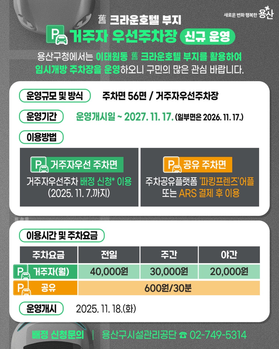 브로콜리 지역정보 관련 사진 2