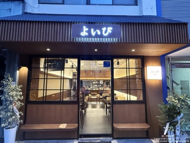 요이비(YOIBI) 사진 4