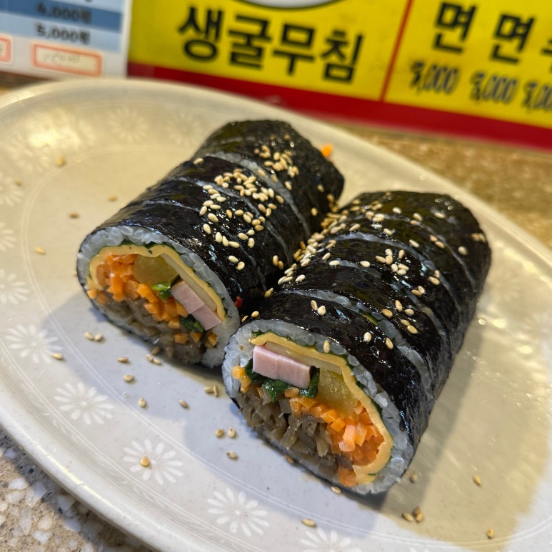 연서녹두전장어 사진 5