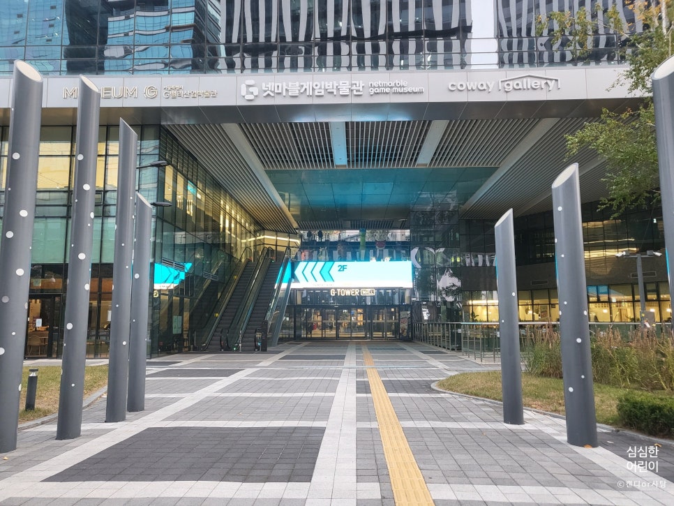 홍수계찜닭 G타워몰점 사진 4