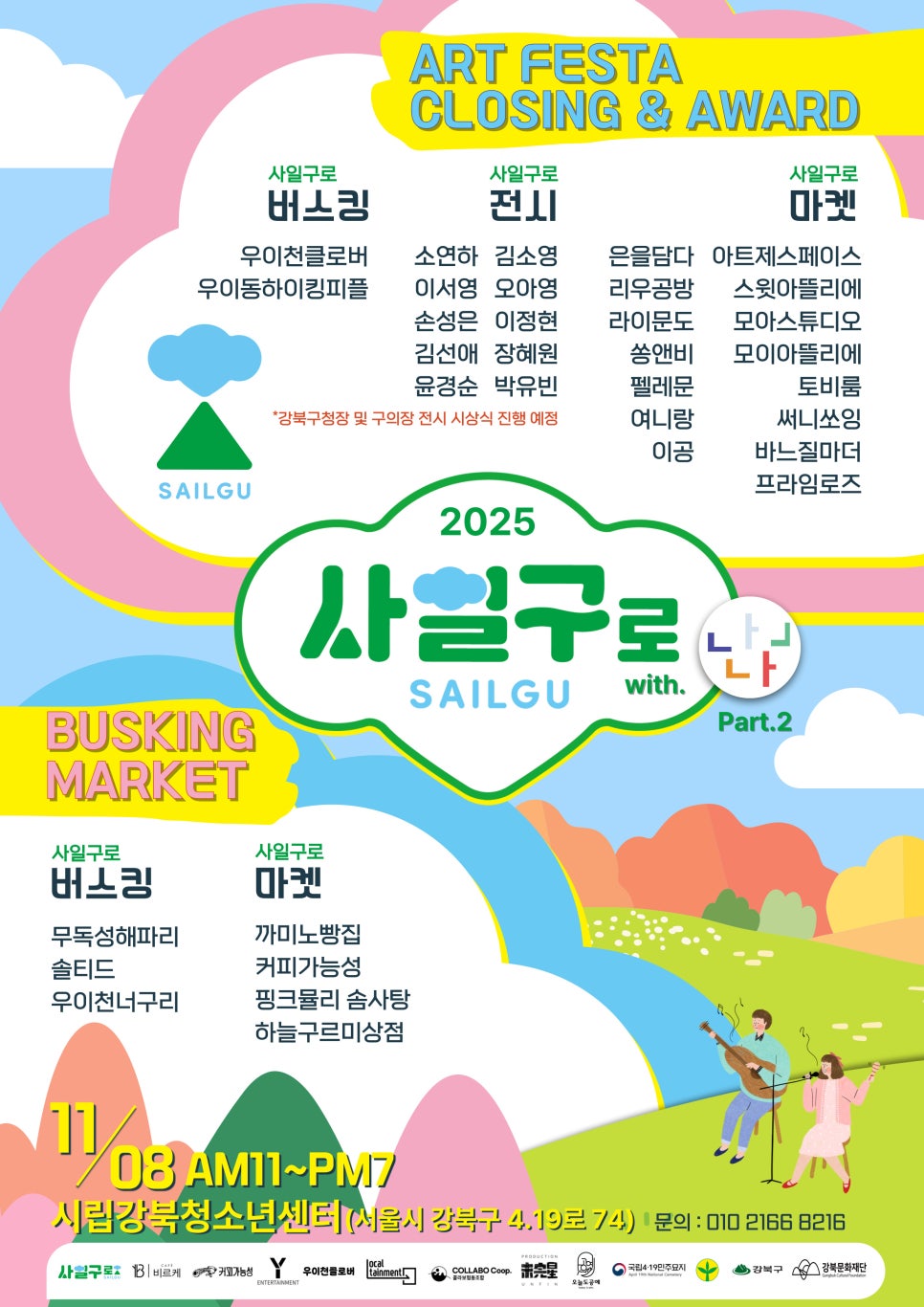 브로콜리 지역정보 관련 사진 3