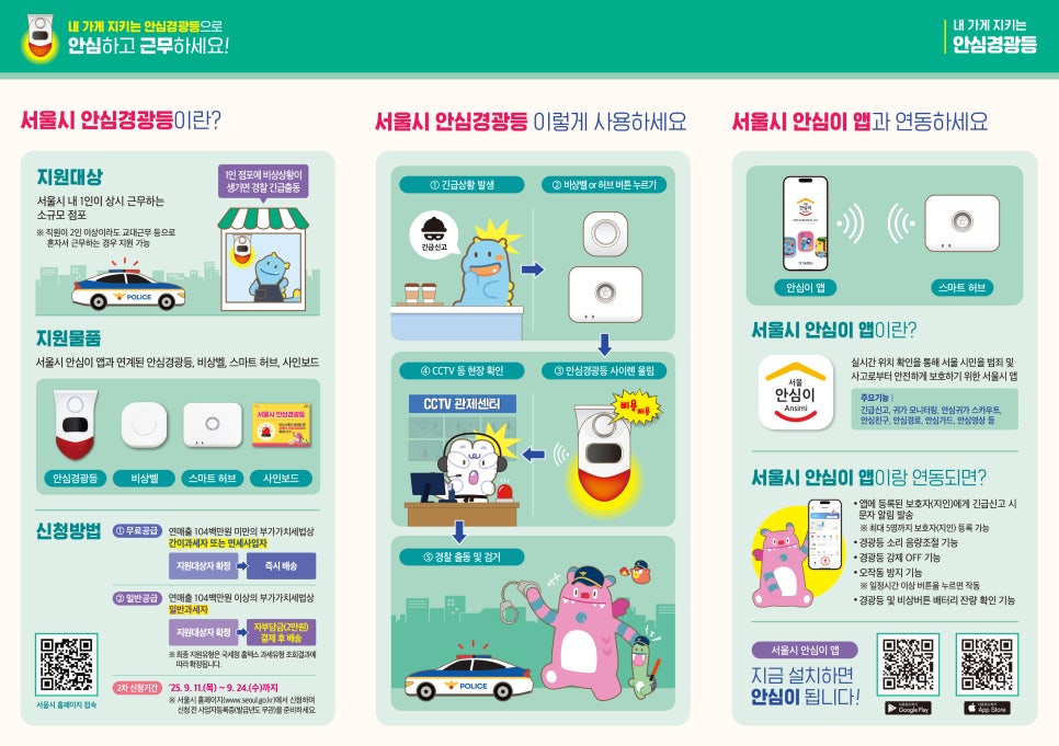 브로콜리 지역정보 관련 사진 3