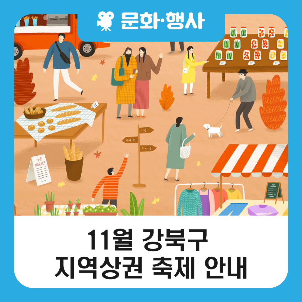 브로콜리 지역정보 관련 사진 1