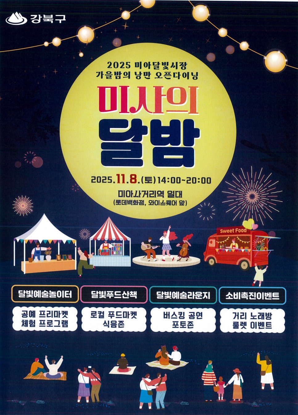 브로콜리 지역정보 관련 사진 2