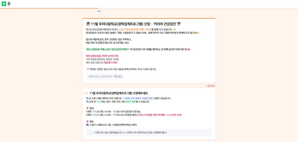 브로콜리 지역정보 관련 사진 6