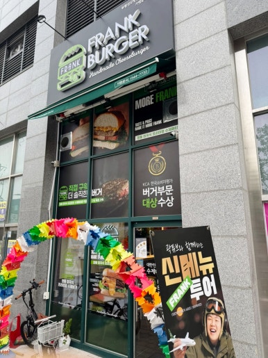 프랭크버거 부평성모병원점 사진 6